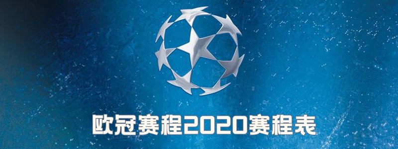 2022卡塔尔世界杯欧洲预选赛程_2022世界杯欧洲赛程_2022世界杯欧洲联赛赛程