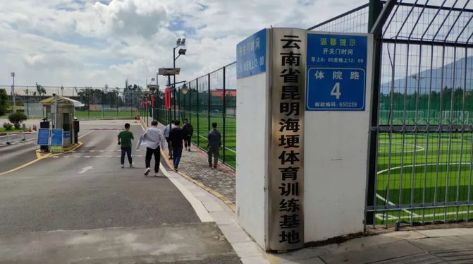 足球报:中超联赛第二阶段比赛有可能移师昆明