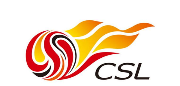 CSL中超第一阶段赛程公布