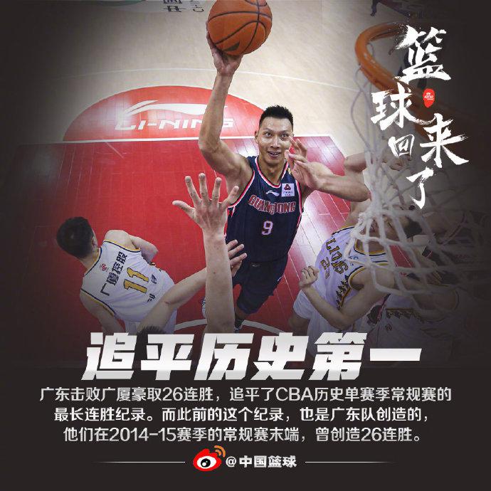 复赛三大考过第一关 险胜?这对广东可能是好事