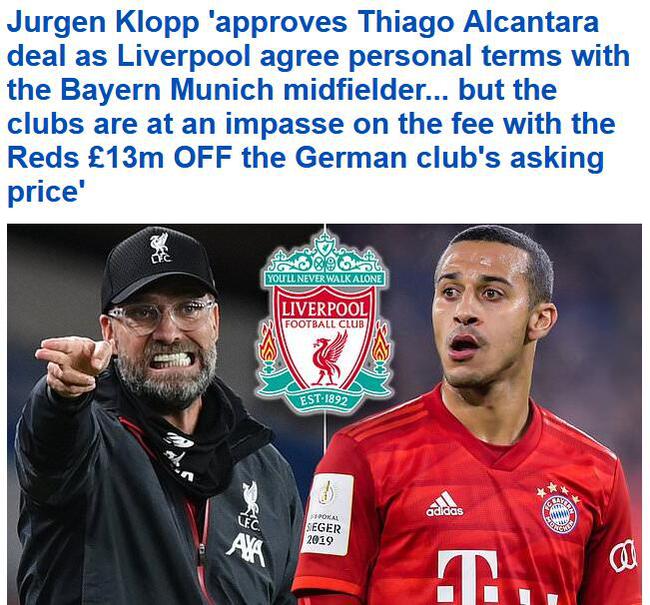 利物浦还没谈妥蒂亚戈转会 嫌拜仁3600万要价太高