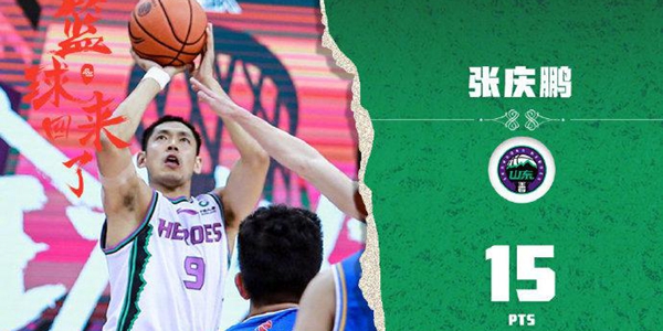 15+6+4！白马银枪张庆鹏！39岁老汉再战一年？