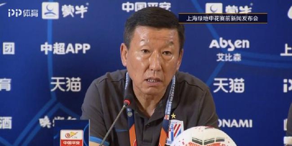 崔康熙:深足已非去年深足 冯潇霆回归我们防线更稳