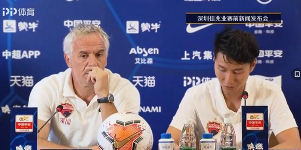 深足多帅远虑赛程愈发艰难 申花想反弹会很难缠