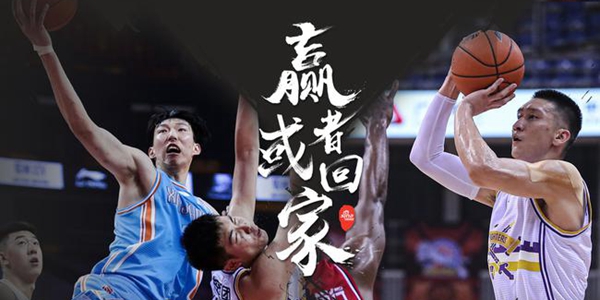 次轮前瞻-场均48+16+8！周琦能否顶住北控他俩