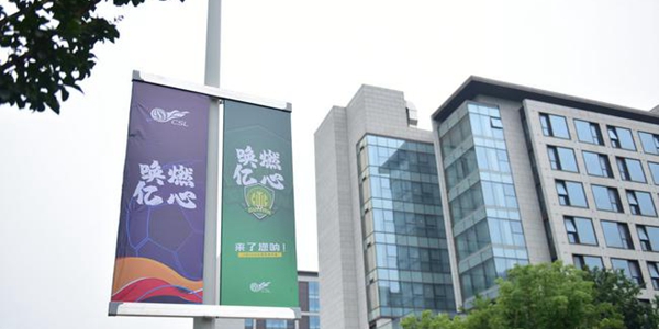 江苏将承办中国足球四大赛 中乙女甲也在这踢