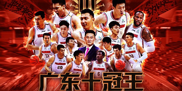 cba总决赛一共打几场介绍