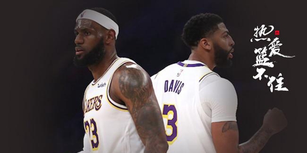 复赛以来詹眉同时在场169分钟 正负值为-61