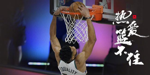 字母28分20板武切空砍 雄鹿大胜魔术大比分1-1