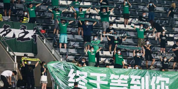 中超为请回观众做了哪些工作?足协这次真的用心了