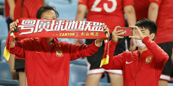 广州德比测试赛达标 大连赛区将免费向球迷开放