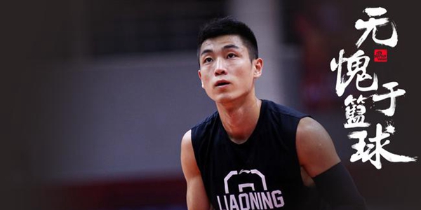 辽宁为送走高诗岩曾与上海谈交易 租借是双赢