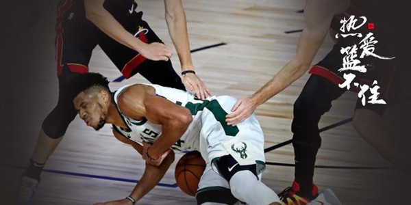 字母哥G5出战成疑 已参加球队部分训练