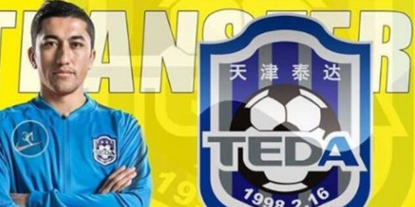 泰达保级救星到位了?艾哈加盟宣传照流出