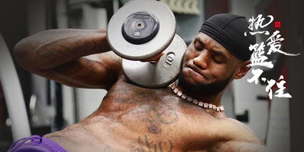 自律！詹姆斯自曝休赛期每天凌晨四点起床训练