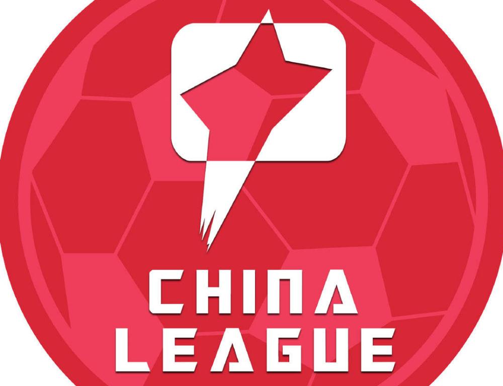 2020赛季中甲积分榜