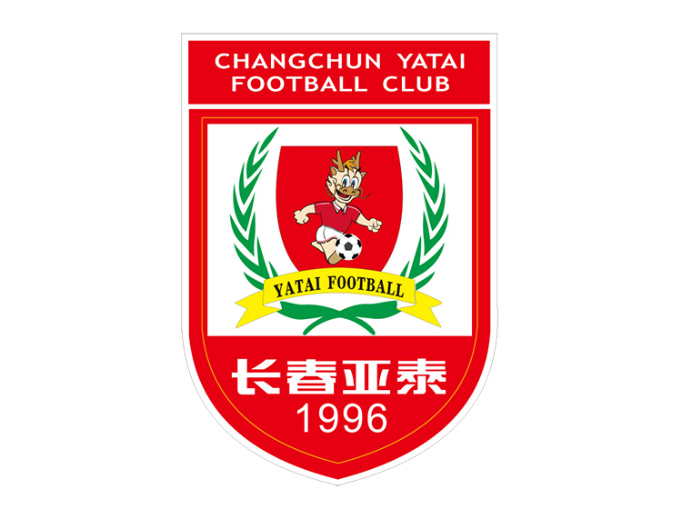 2020长春亚泰球员名单
