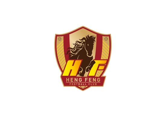 2020贵州恒丰球员名单大全