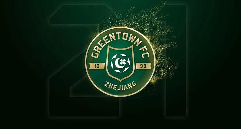 2020浙江能源绿城球员名单