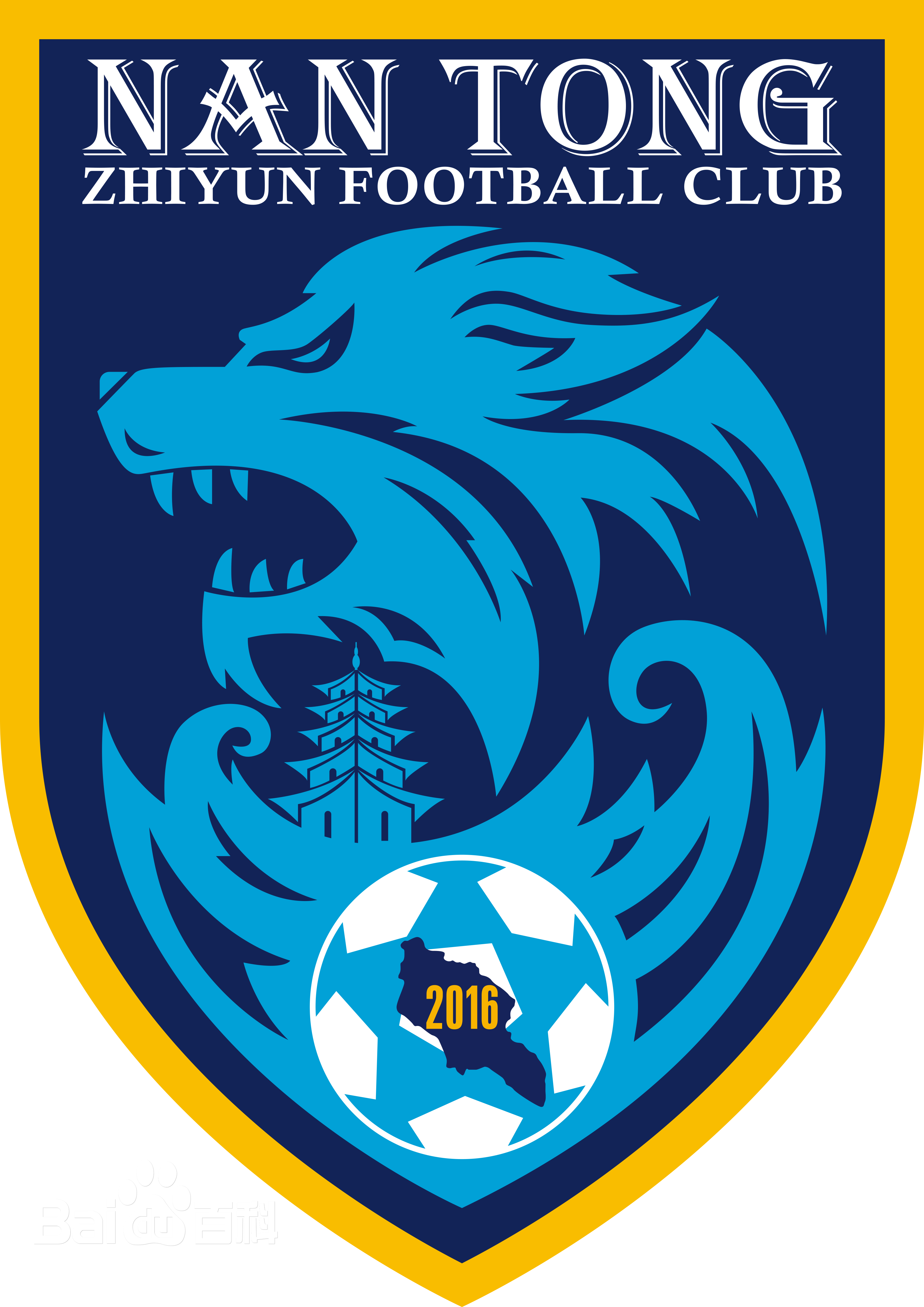 南通支云2020球员名单