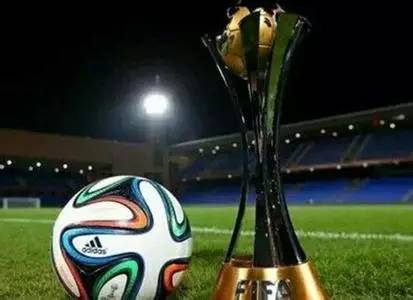 2021世俱杯赛程介绍