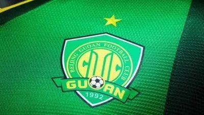 北京国安今年28岁啦