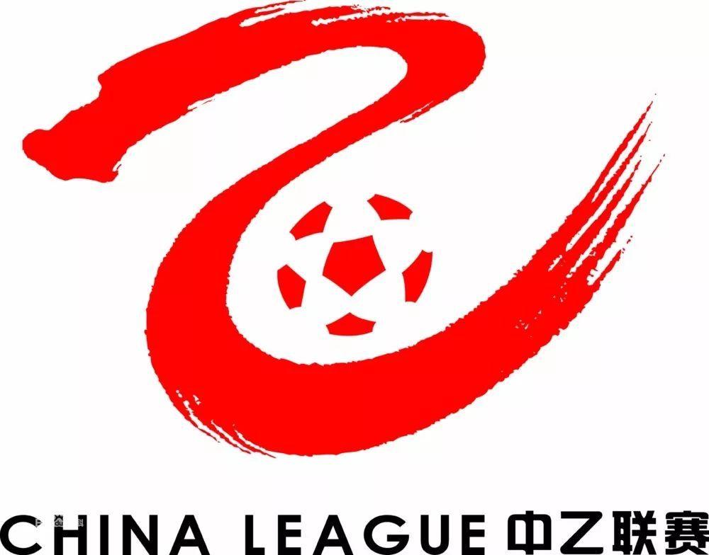 2021中乙联赛每日赛果