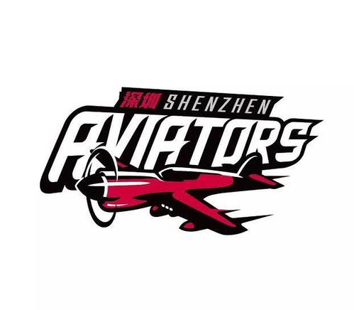 深圳领航者篮球俱乐部球员名单