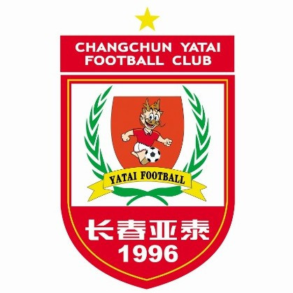 长春亚泰历届战绩一览