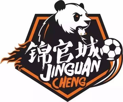 四川锦官城足球俱乐部