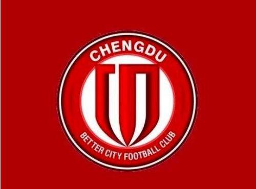 成都兴城足球俱乐部