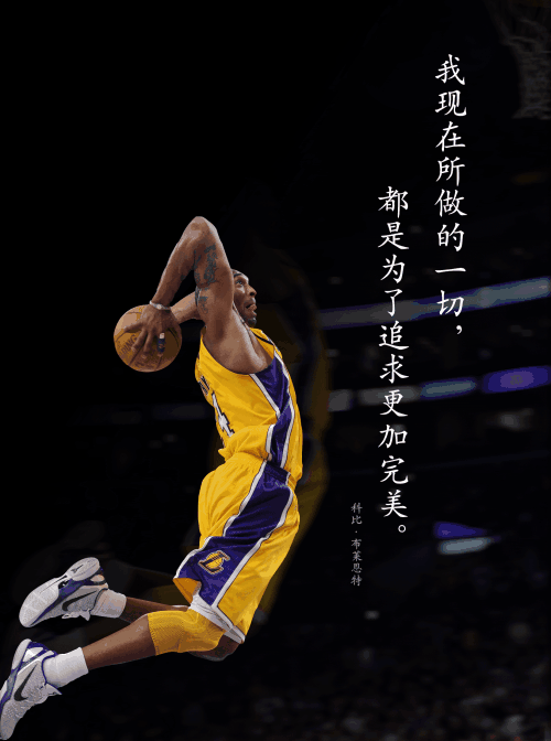 科比的老家在哪？现住地址