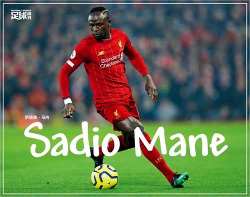 萨迪奥-马内效力的球队