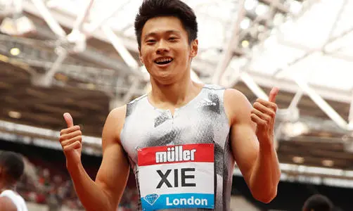 谢震业200米夺冠视频