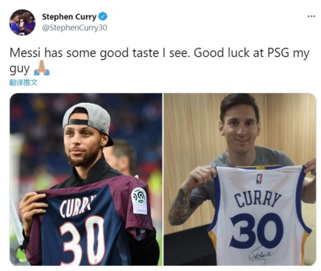 梅西在巴黎圣日耳曼所穿球衣号码