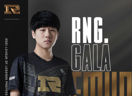 RNG成员陈伟个人介绍