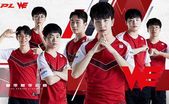 WE电子竞技俱乐部介绍