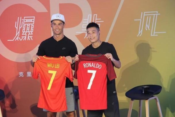 C罗队武磊的评价介绍