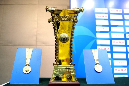 2021足协杯抽签仪式时间