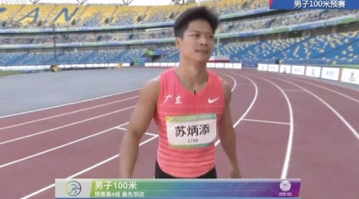 全运会苏炳添首秀晋级