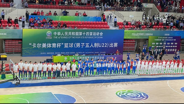 辽宁男篮全运会夺冠视频回顾