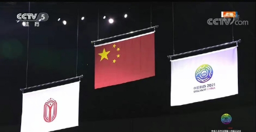 2025年全运会开幕时间