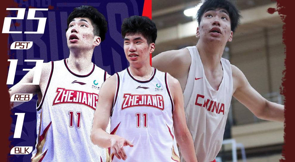 余嘉豪身高臂展介绍