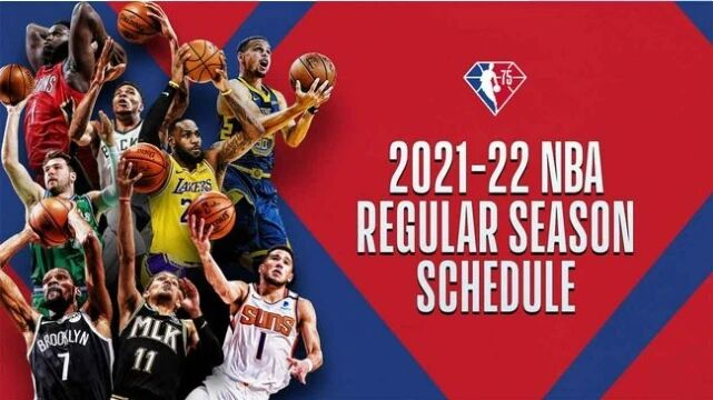 NBA2021-22赛季赛程表一览