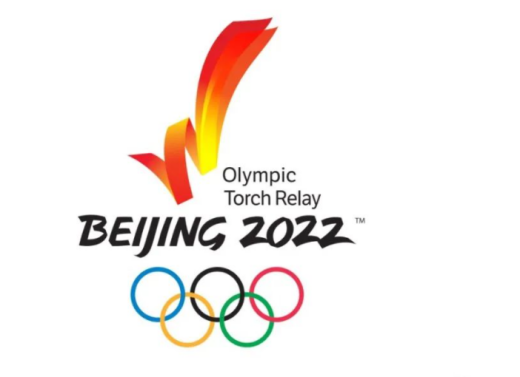 2022年北京冬奥会火炬标志火炬手服装公布