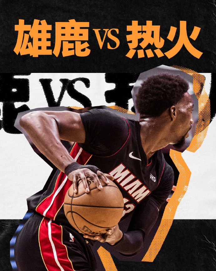 NBA常规赛雄鹿vs热火比分介绍