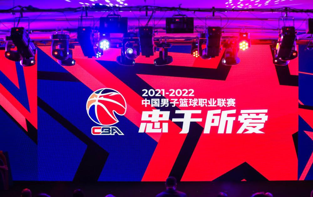 CBA2021-22赛季常规赛排名榜