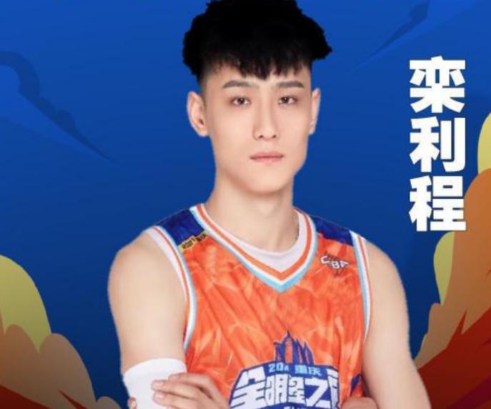 栾利程个人介绍