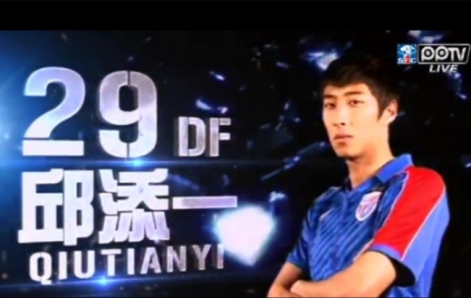 邱添一在天津年薪介绍