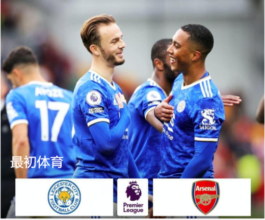 英超莱斯特城vs阿森纳比赛分数介绍